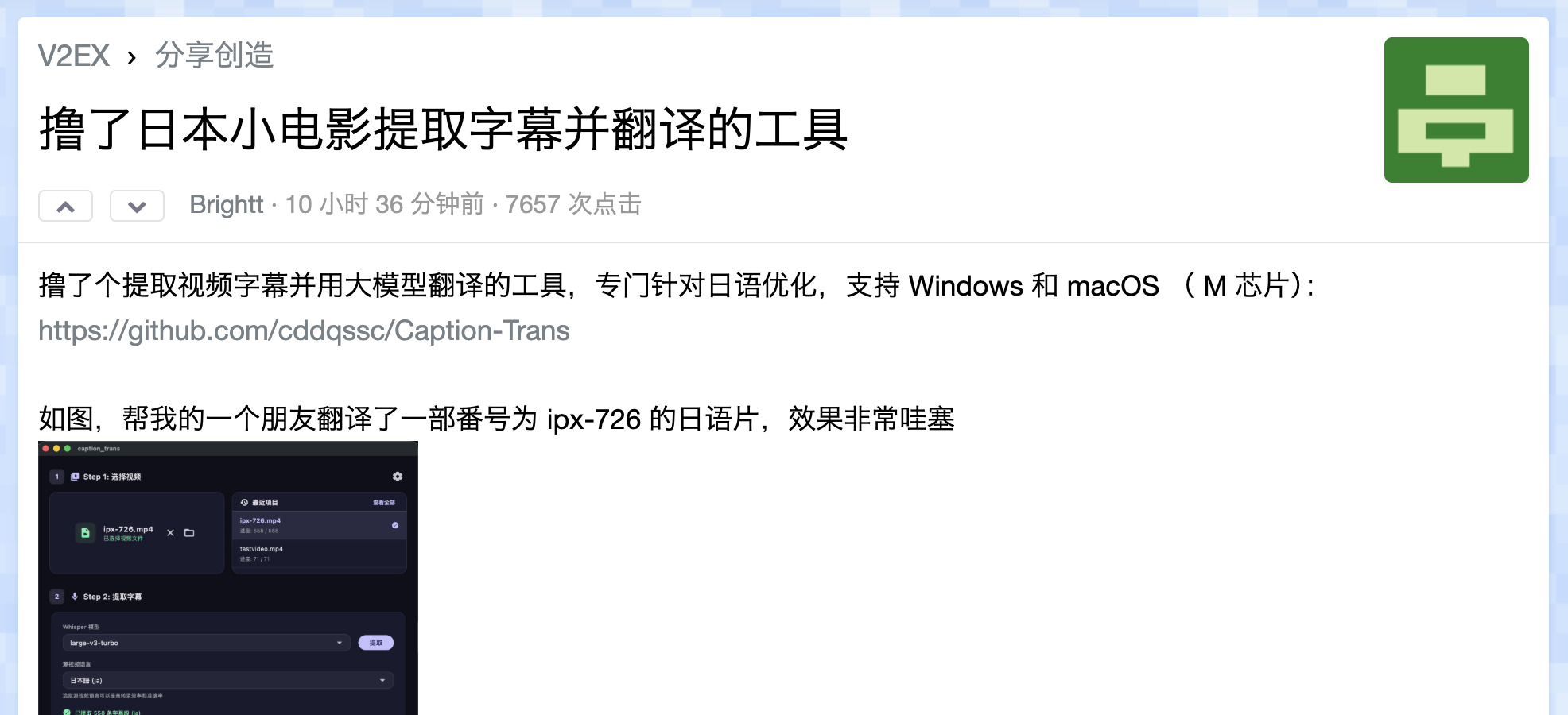 image-20260323194747928