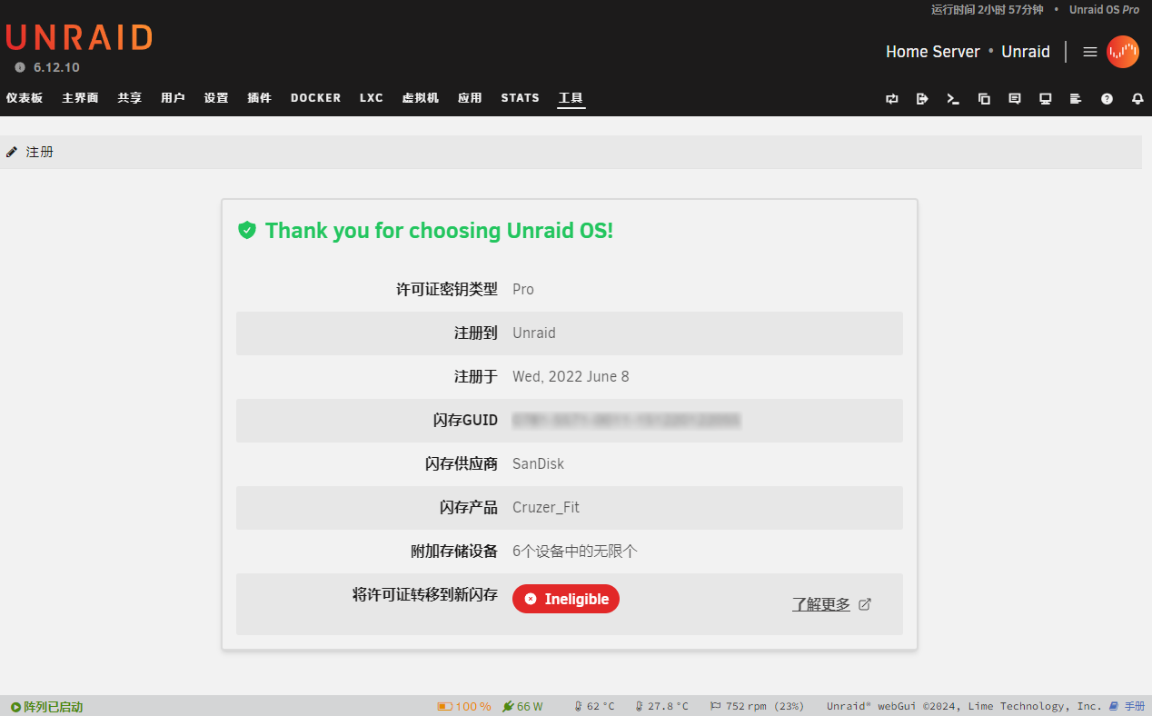 unraid-pro-6.12.10